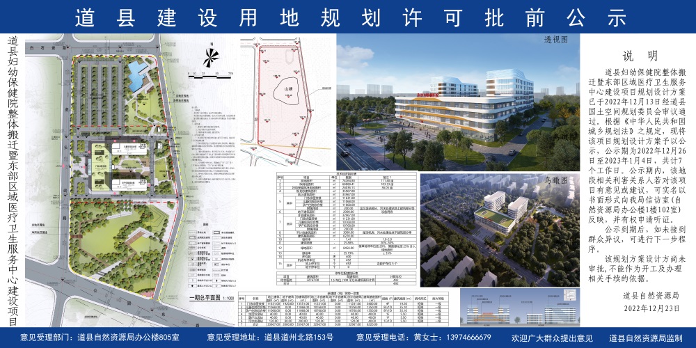 联系我们 第150页