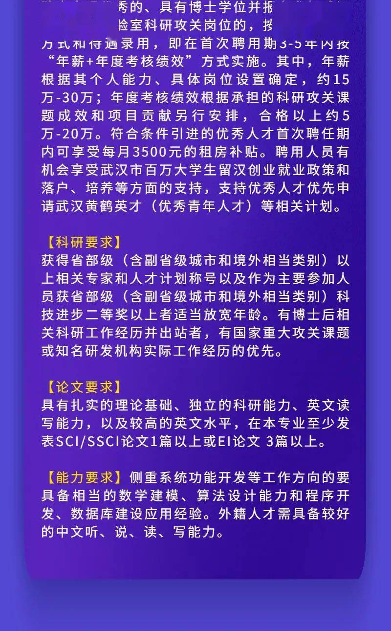 石宝镇最新招聘信息汇总