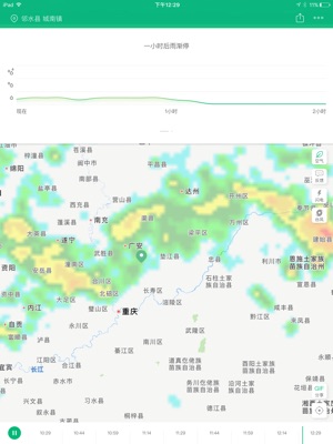 西工街道天气预报更新通知