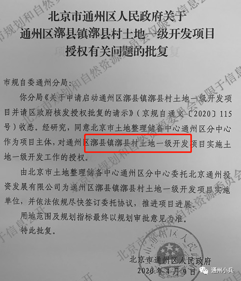 联堆村交通新动态，迈向现代化交通新篇章