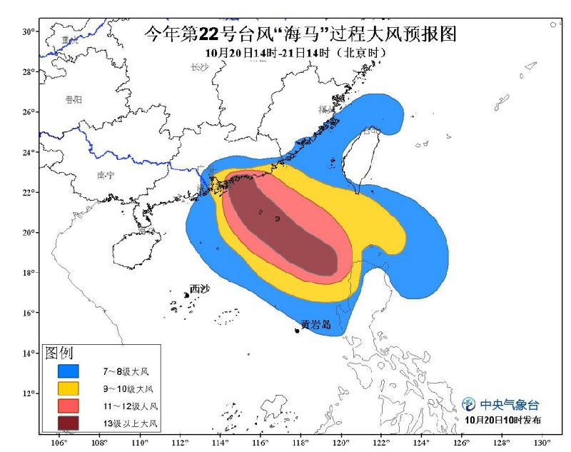 港沿镇天气预报更新通知