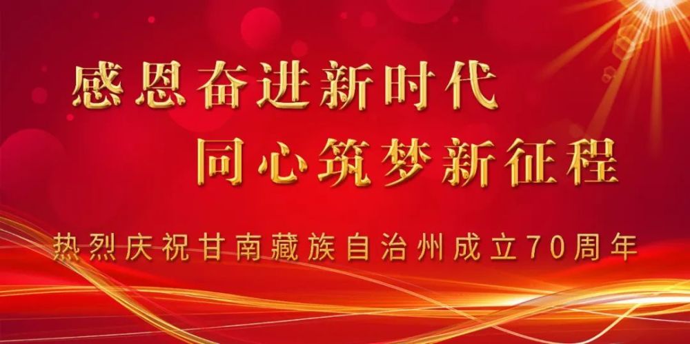 甘南县财政局最新招聘启事概览